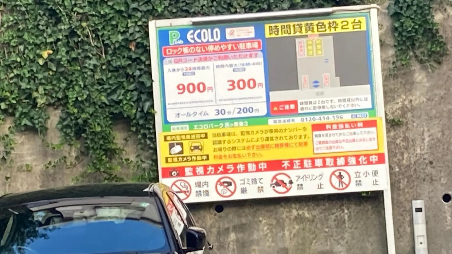 木と漆喰のモダンな部屋 Apartment Tokyo Japan